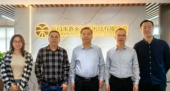 省商務廳領導走訪鑫天元，共探外貿破局之路